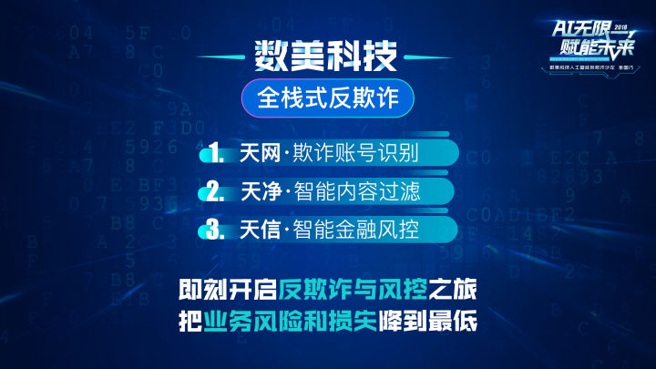 澳门4949最快开奖直播今天,科技成语分析落实_SMP3.42.68先锋实践版