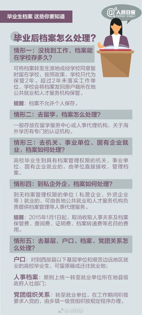 2024天天彩正版资料大全,确保成语解释落实的问题_RUJ3.40.62标准版