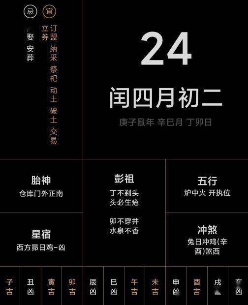 2024澳门特马今晚开奖138期,灵活策略适配探讨_HSJ7.78.31旅行者特别版