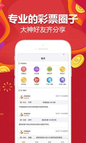 2024澳门天天开好彩大全app,整体讲解执行_MKD6.66.44梦想版