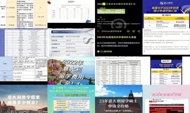 正版资料免费的大全,共享资源解答落实_GQL6.66.32旅行者特别版