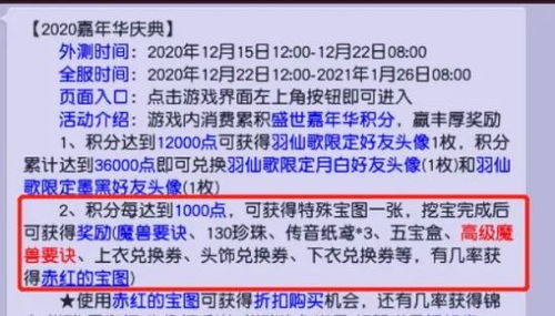 今晚三中三免费公开资料,实际案例解读说明_YIZ5.57.31神念境