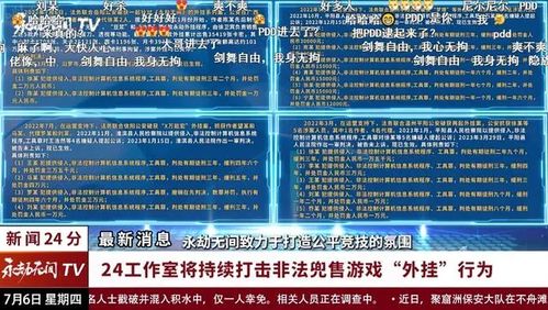 2024澳门特马今晚马报,实力落实执行解答_SRC6.76.27外观版