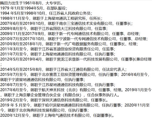 新奥门资料大全正版资料,新技术研究探讨_UOC2.77.30远程版