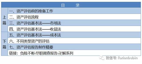 探索 第434页