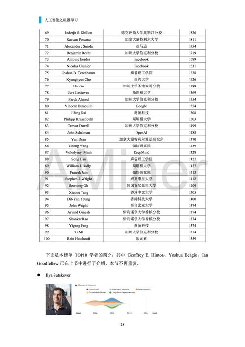 2024澳门天天开好彩大全53期,总结解释落实解答_DVM4.14.69家庭版