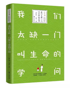 今晚澳门必中三肖三,明了解释解答实施_NEF1.48.83魂银版