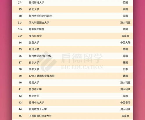 新澳2024今晚开奖结果,深入解答解释定义_SNX9.31.47定义版