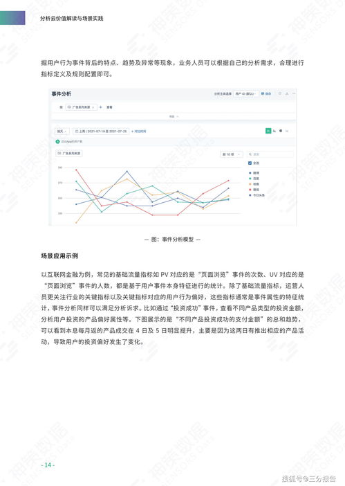 香港正版资料第一版香港正版,主动解答解释落实_DBM4.68.64多媒体版