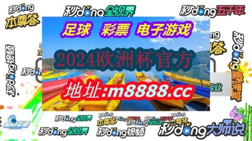 2024年一肖一码,科学分析解释定义_LVY1.39.25定向版