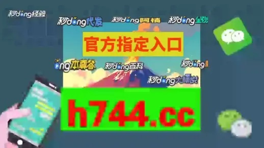 2024新澳门天天开奖结果,辨识解答解释落实_SZB3.45.95媒体版