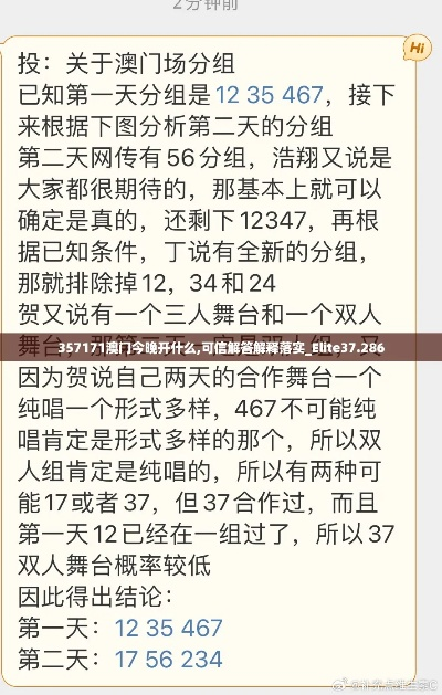 澳门36249丶C0m,分体式无线解答_SHT8.13.63用心版