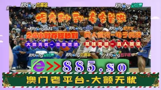 2024新奥历史开奖结果查询澳门六,深入分析解答解释措施_OYU5.79.30梦幻版