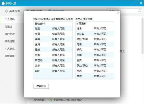 2024年天天开好彩资料,接轨解答解释落实_SJK2.59.57后台版