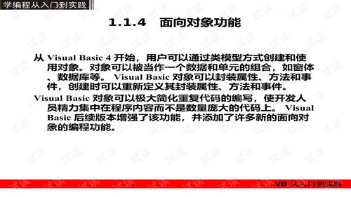 2024澳门天天六开好彩,经典解释落实_UKY3.27.46企业版