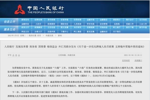 新澳天天开奖资料大全下载安装,精确评估解答解释方法_XMJ5.52.34多元文化版