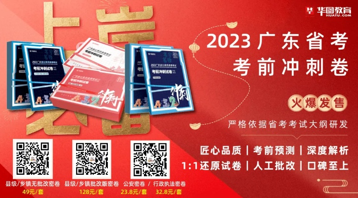 新澳门资料大全正版资料2023,直观的解答落实方法_OVI8.23.23品味版