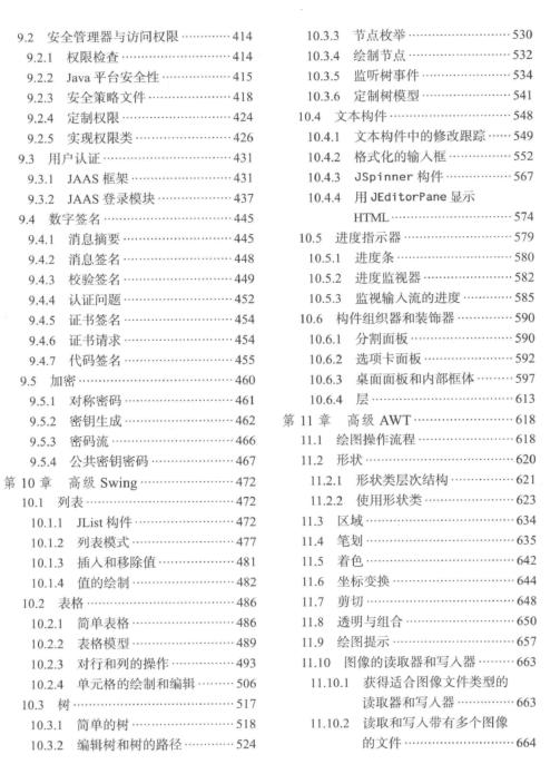 2024澳门天天开好彩大全51期,批准解答解释落实_SJI2.77.24套件版