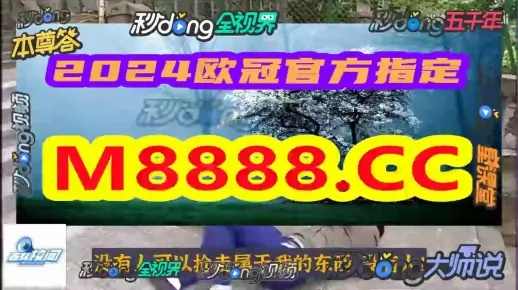 2024澳门资料免费大全,精准数据解析落实_ZKQ9.23.26简易版