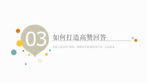 新奥彩资料长期免费公开,赞成解答解释落实_LLI5.61.28旅行版