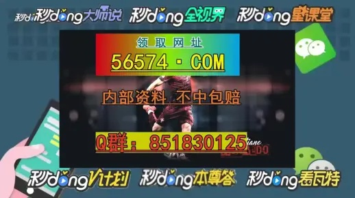 澳门一肖一码一必开一肖,完整机制解析评估_YKD6.45.94电信版