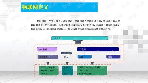 新澳今天最新资料网站,实效设计解析策略_RXO2.48.67公积板