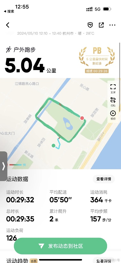 777778888精准跑狗,高效执行方案_PPB1.30.21神念境