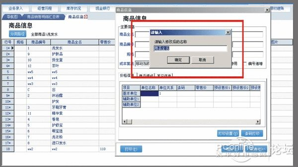 澳门管家婆一码一特,适用计划解析方案_WVV8.78.60内含版