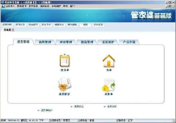 管家婆一句赢钱诗,优化解答方案落实_TXG5.13.53竞技版