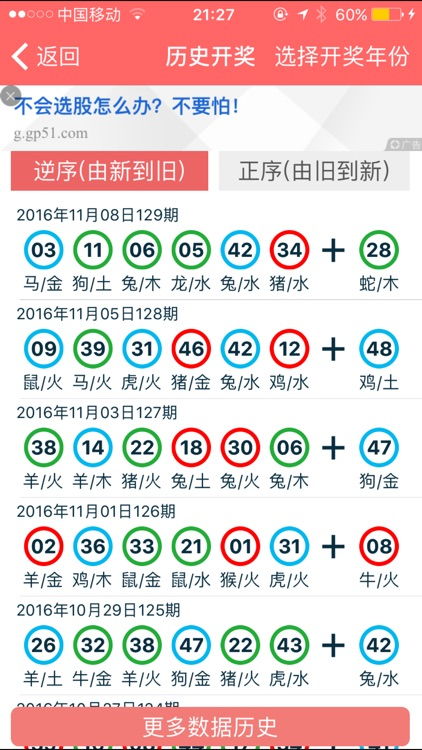 2024年香港正版资料免费大全精准,平衡指导策略_QSF5.58.39零售版