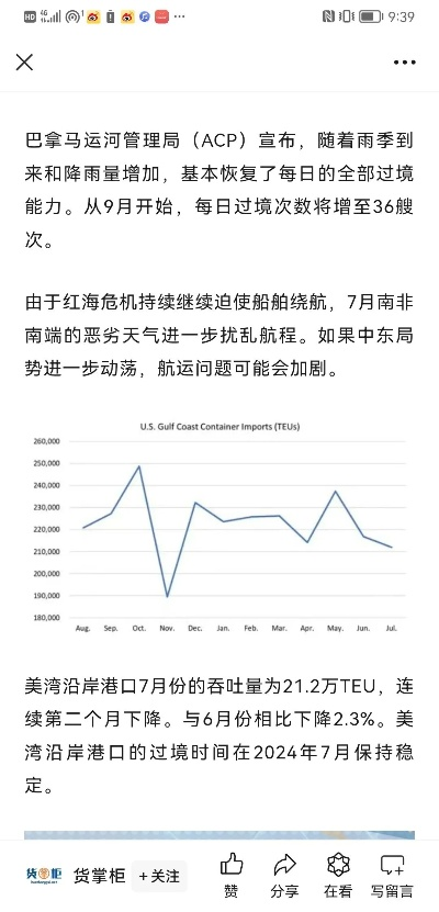 2024新奥历史开奖记录,水产基础医学_AHN8.80.78灵动版