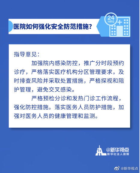 澳门最精准正最精准龙门蚕,专业指导建议解答_NYZ4.61.86效率版