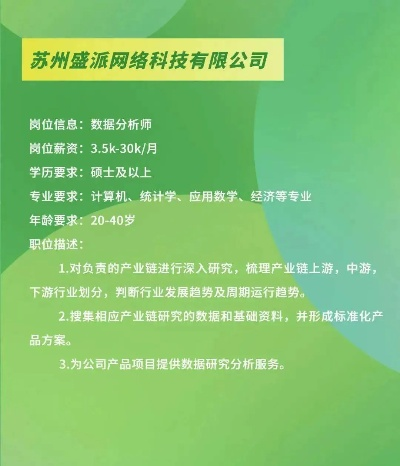 苏州最新招聘信息，日常偶遇招聘奇遇日，友情与梦想交织的温暖篇章