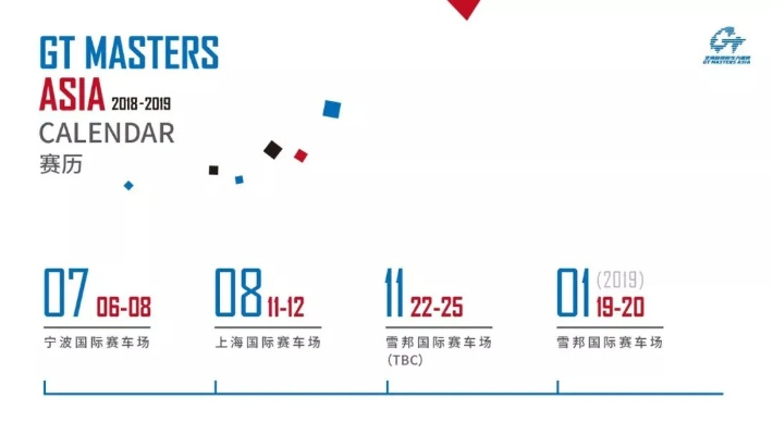 往年11月17日战况综述，最新分析、观点碰撞与个人立场探讨