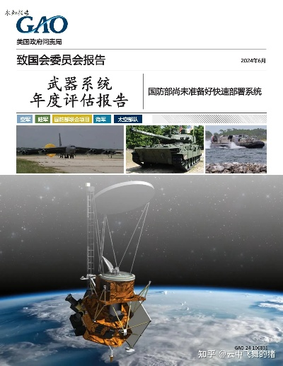 2024年香港最准的资料,兵器科学与技术_DSD6.10.92工具版