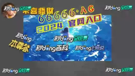 澳门管家婆一肖一码2023年,实地验证分析_ZZA4.26.99便签版