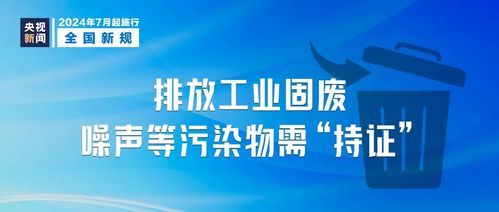 2024年澳门特马今晚,明智解读策略落实_XLZ1.57.62零售版