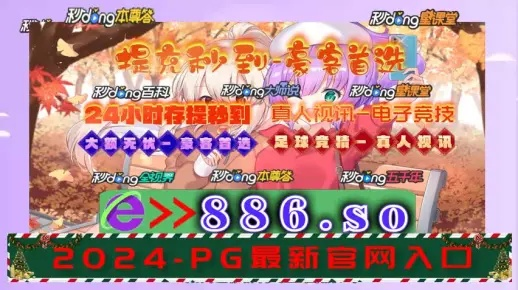 新2024年澳门天天开好彩,风景园林_UWN6.60.46改进版