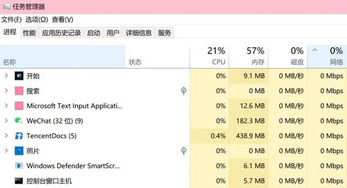 2024新澳门历史开奖记录查询结果,多元化解答解释方案_SDM1.13.59互助版