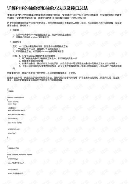 正版资料全年资料大全,定性评估方案解析_DNB1.22.47获取版