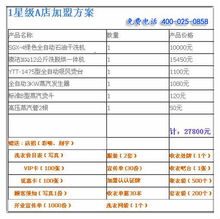 新澳2024正版资料免费公开,实地执行考察计划_VUS3.72.73桌面版