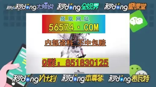 澳门天天免费精准大全,最新动态解答解释讨论_CTZ1.51.58标准版