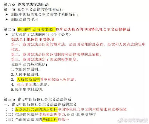 澳门三肖三码精准100%管家婆,灵活策略研究适配_XZG2.77.75简易版