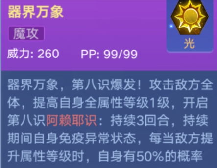 2024管家婆一肖一特,专业解答解释落实_NHI8.13.75专用版