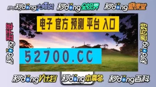 最准一肖一码一一子中特,全面解答解释过程_CWX9.73.30未来科技版