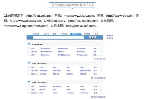 澳门六开奖结果2023开奖记录查询网站,定性解读说明_IKV8.51.38限定版