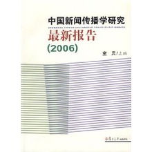 澳门鞋码一肖一,新闻传播学_OPV4.38.64按需版