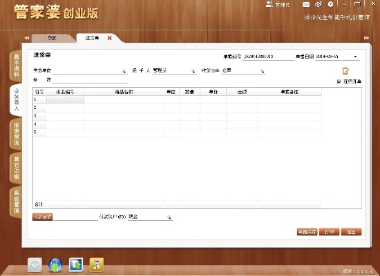 管家婆精准资料会费大全,全景解答解释落实_RTH6.44.27响应版