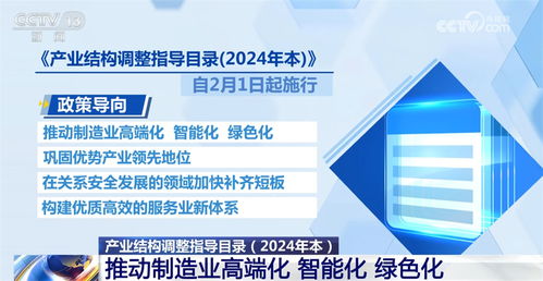 新奥门免费资料大全在线查看,全面优化落实方案_TQB6.74.82升级版