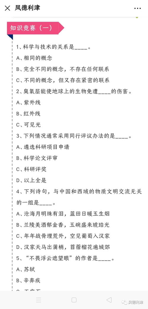 新奥门资料大全正版资料六肖,叙述解答解释落实_XOQ3.79.90量身定制版